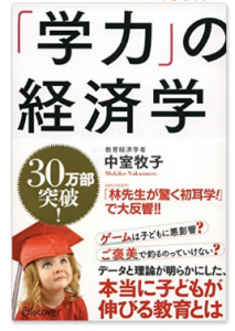 %e3%82%ad%e3%83%a3%e3%83%97%e3%83%81%e3%83%a3