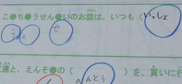 彦根の塾 彦根市戸賀の個別指導志祐舎